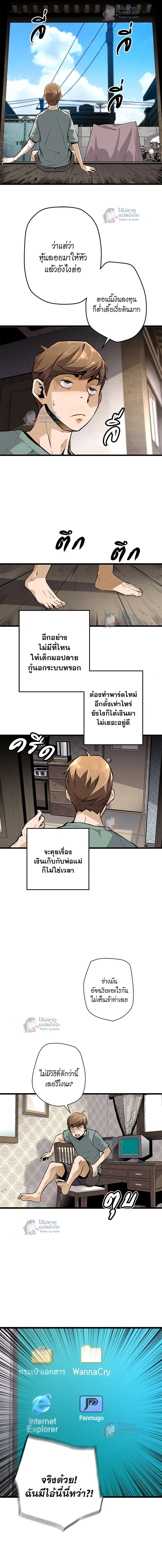 หน้าที่ 9