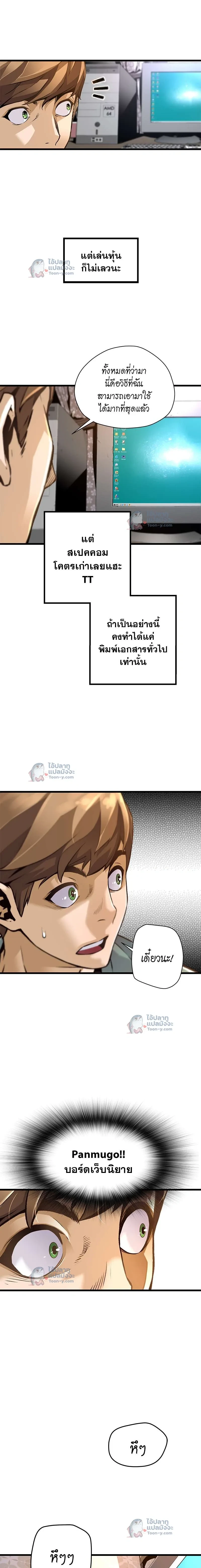 หน้าที่ 10