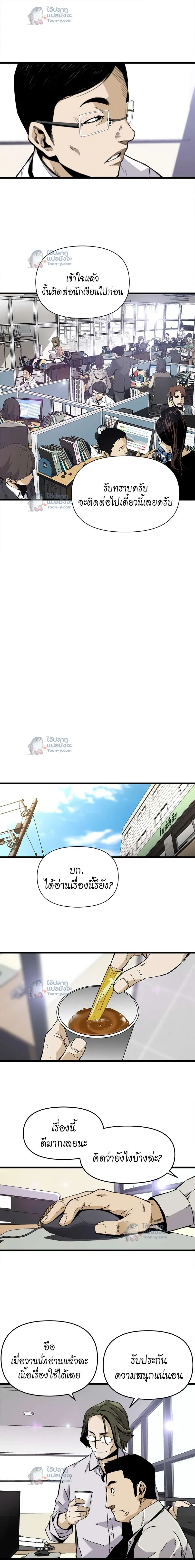 หน้าที่ 6