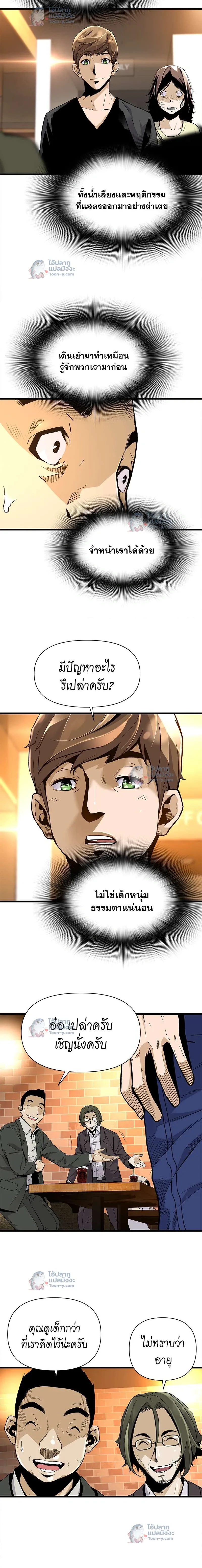 หน้าที่ 2