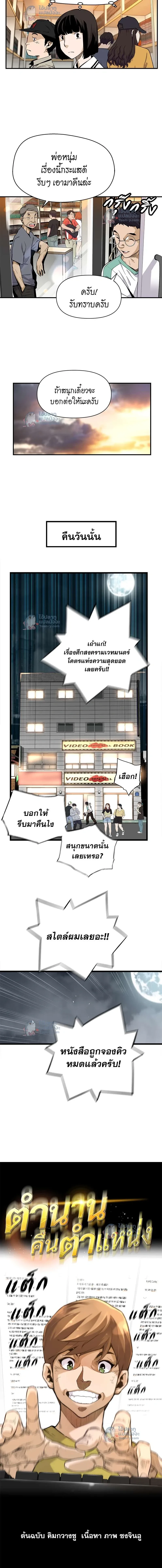 หน้าที่ 2