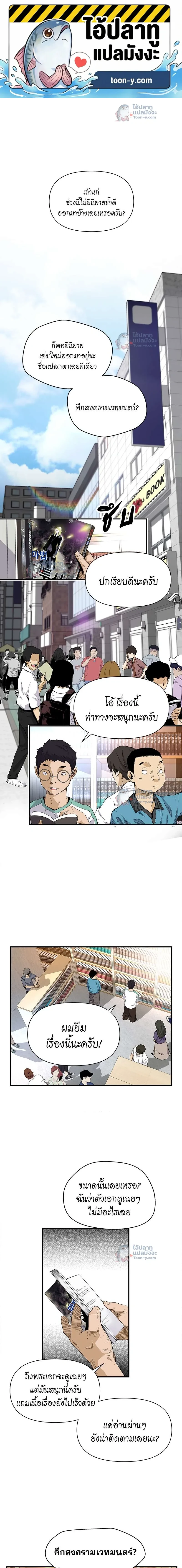 หน้าที่ 1
