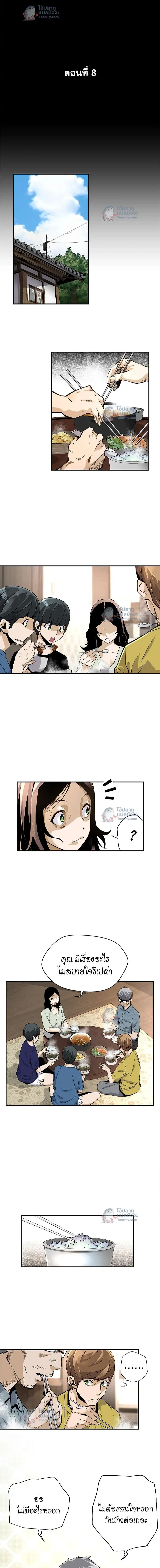 หน้าที่ 3