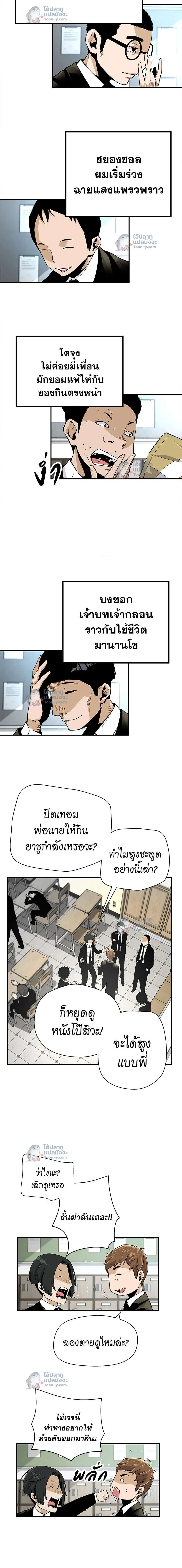 หน้าที่ 10