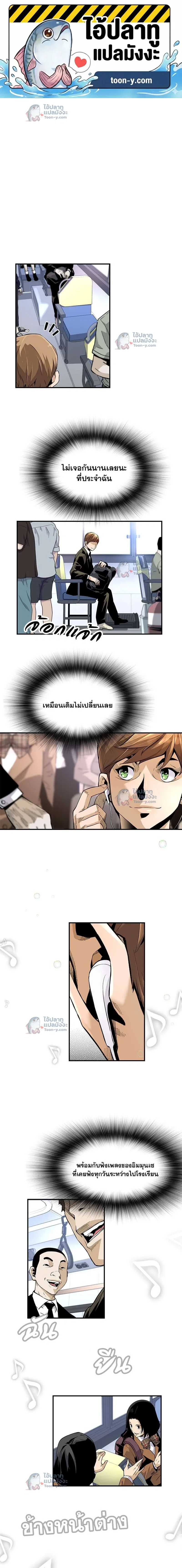 หน้าที่ 1