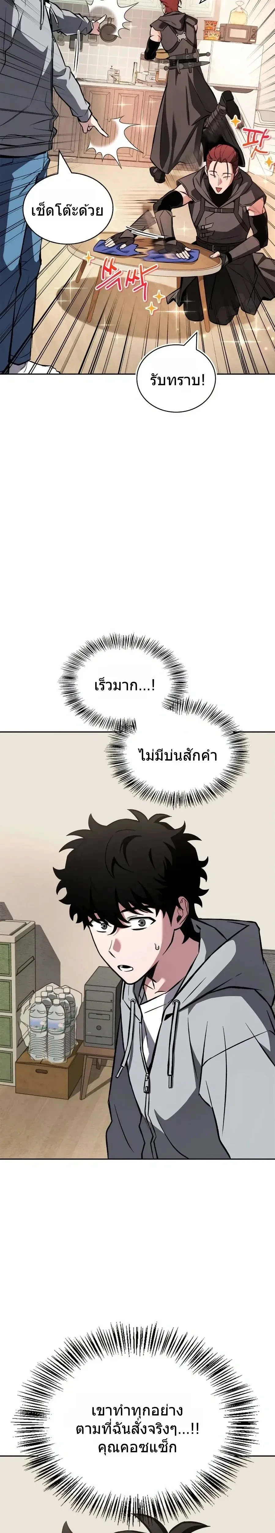 หน้าที่ 36