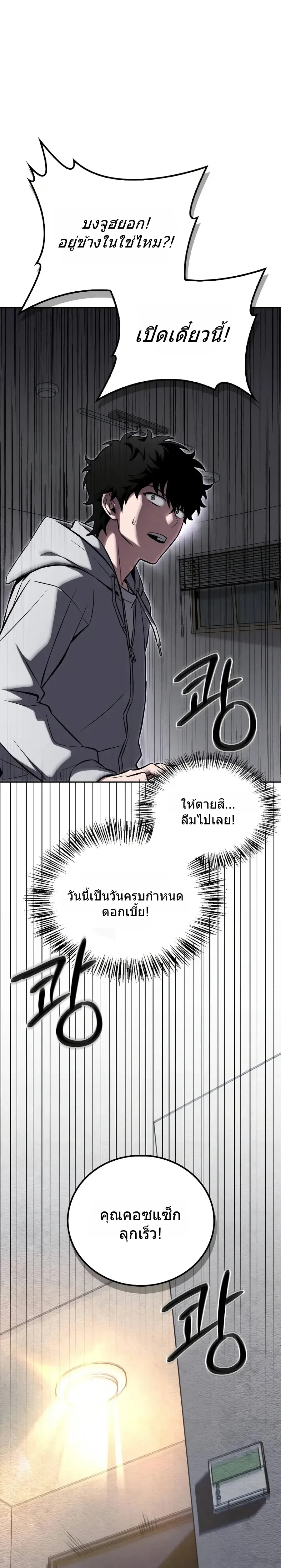 หน้าที่ 41