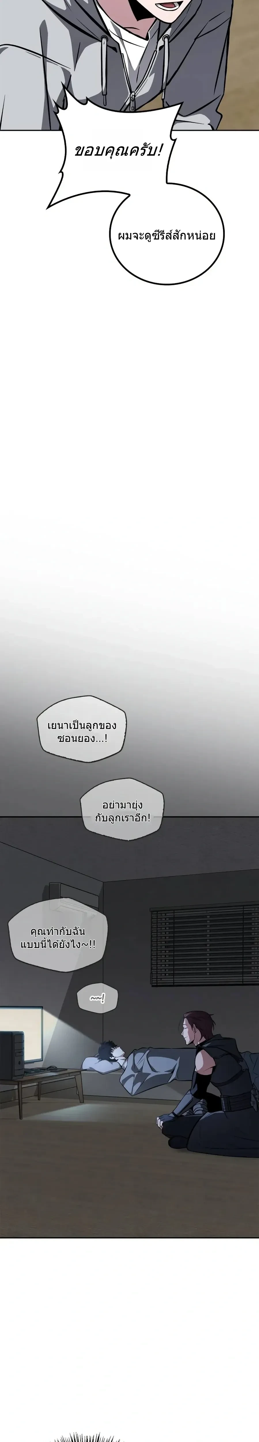 หน้าที่ 52