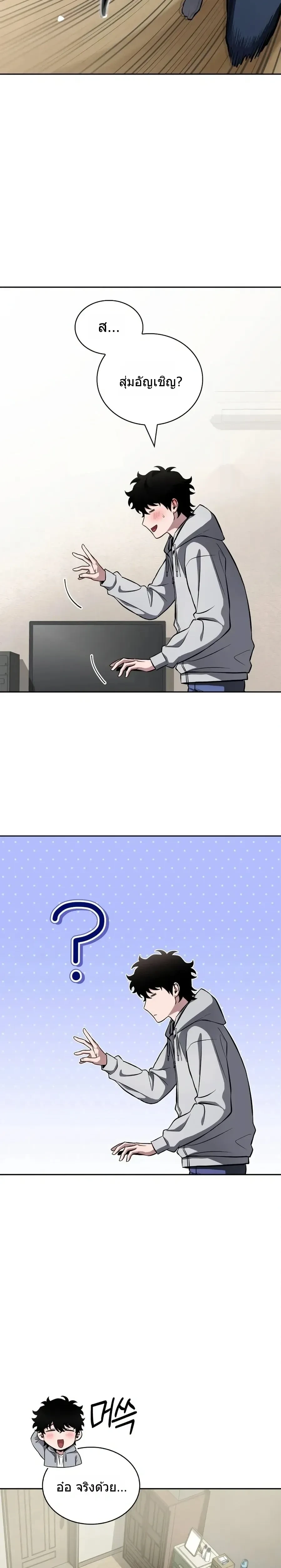 หน้าที่ 14