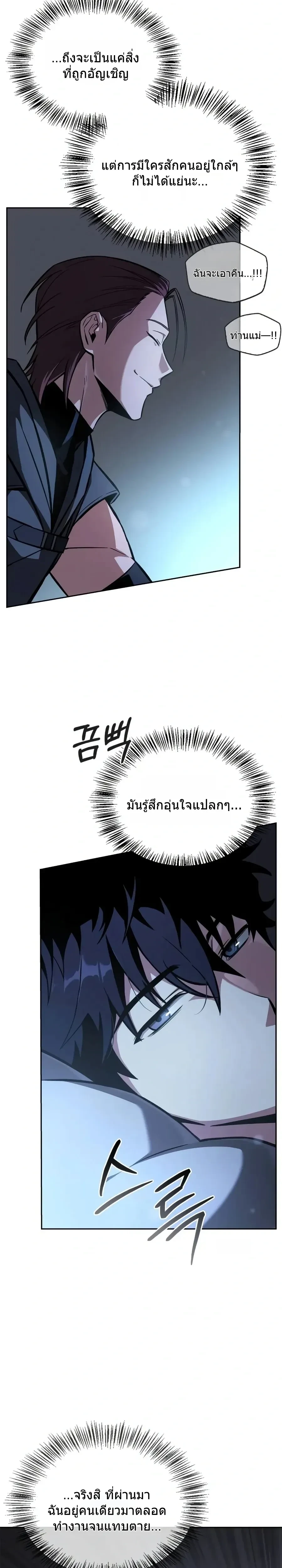 หน้าที่ 53