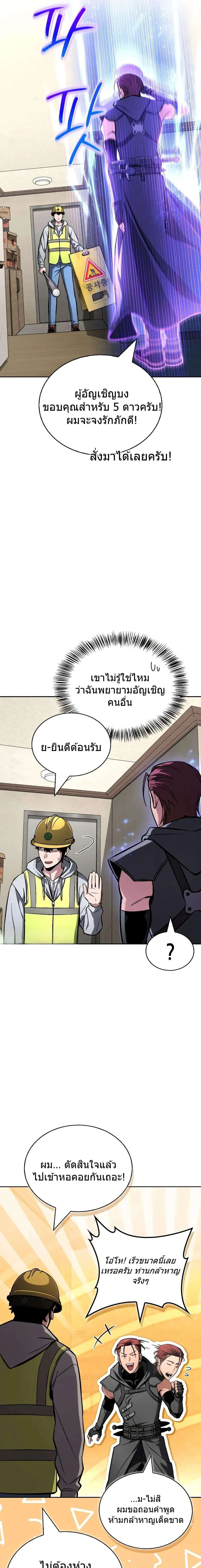 หน้าที่ 28