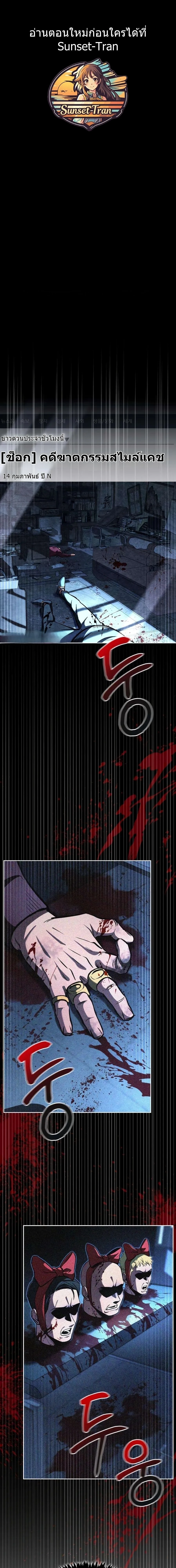 หน้าที่ 1