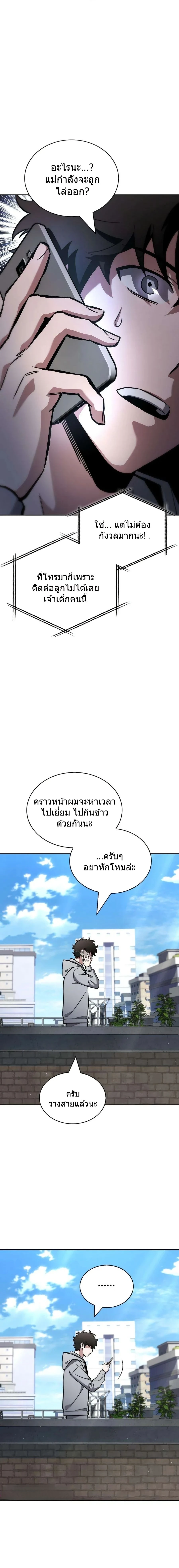หน้าที่ 25