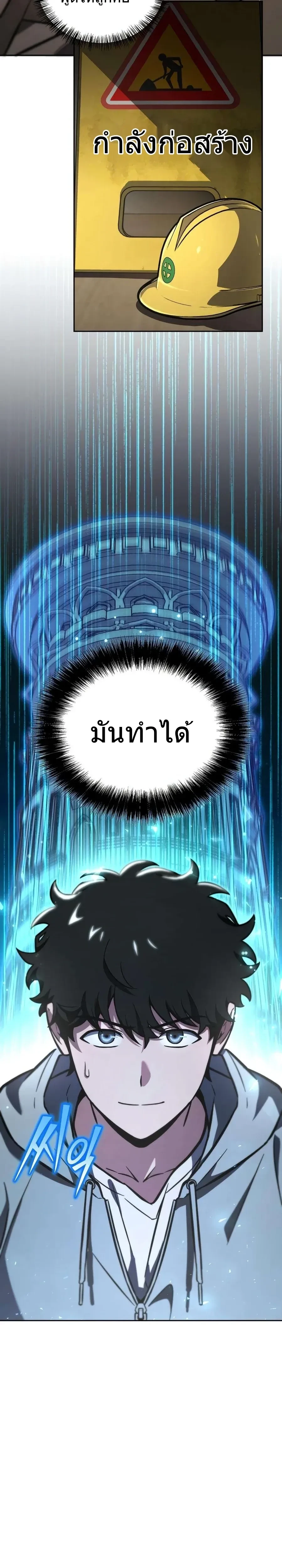 หน้าที่ 32