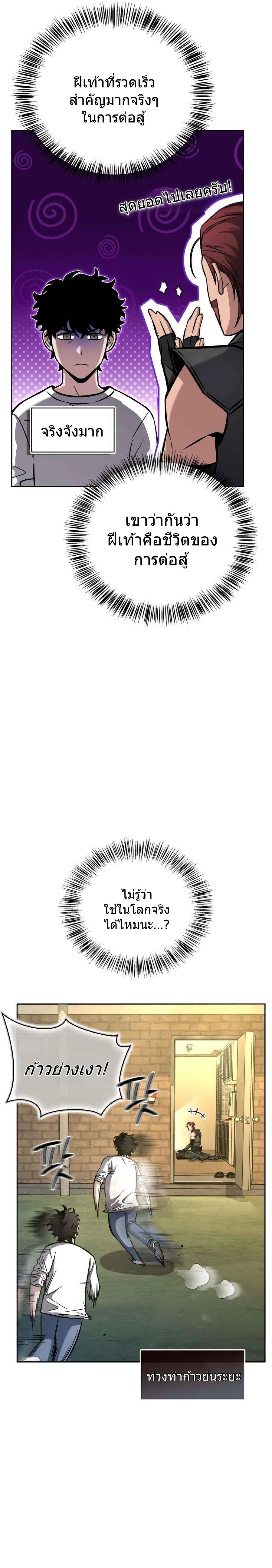 หน้าที่ 27