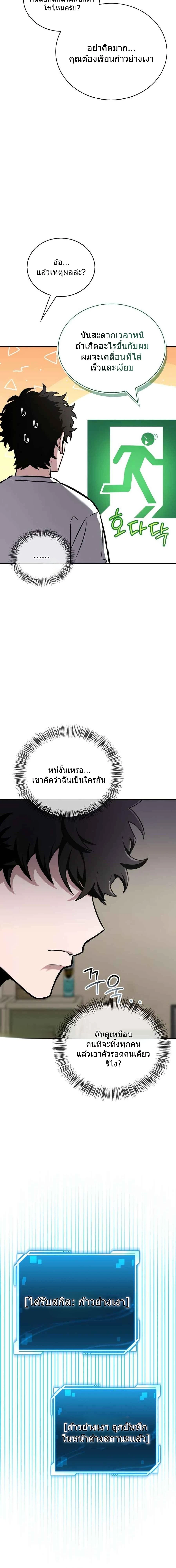 หน้าที่ 26