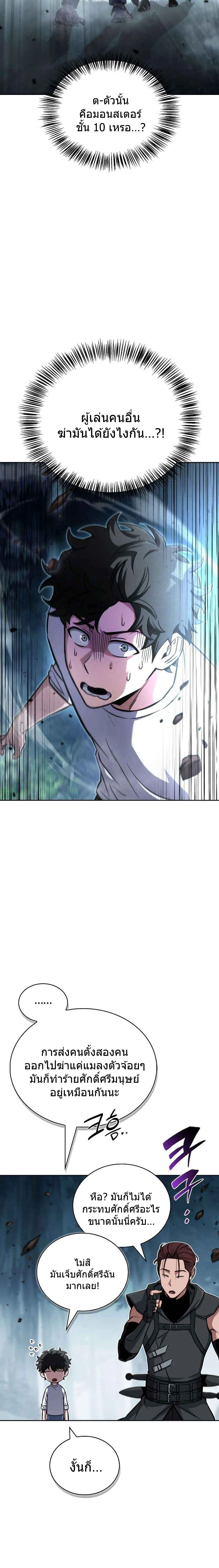 หน้าที่ 20