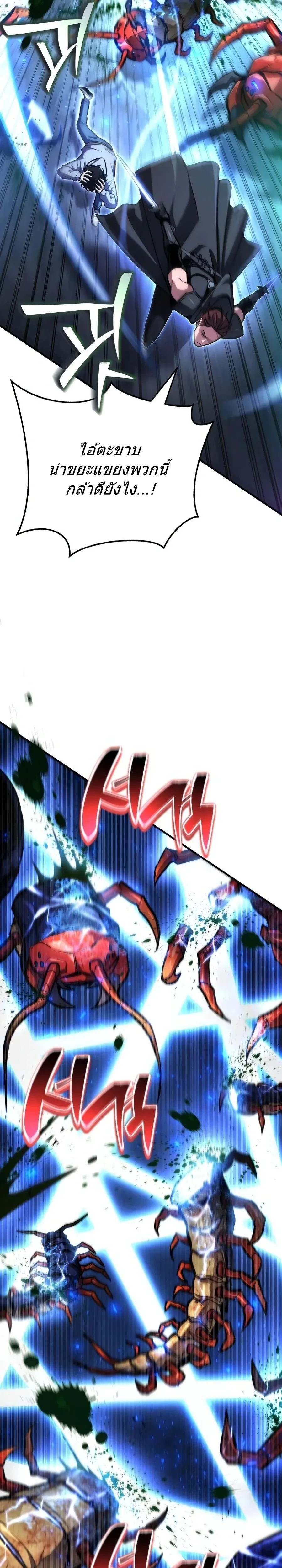 หน้าที่ 41