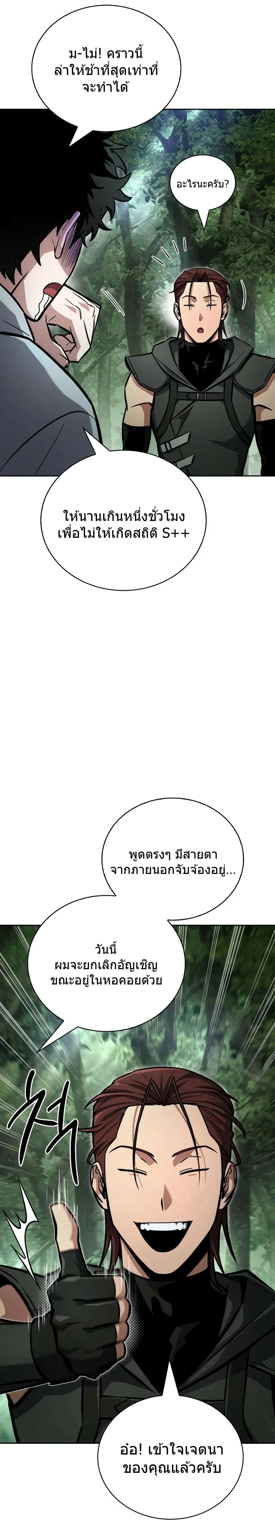 หน้าที่ 34
