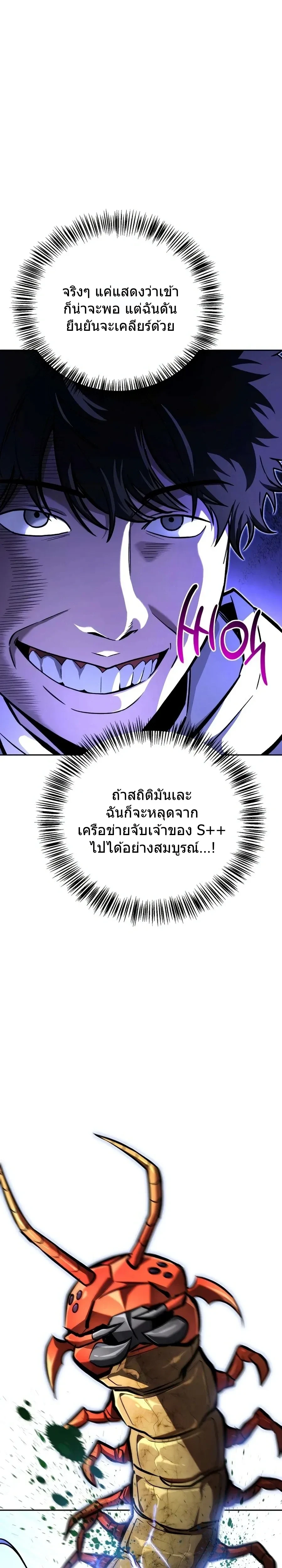 หน้าที่ 35