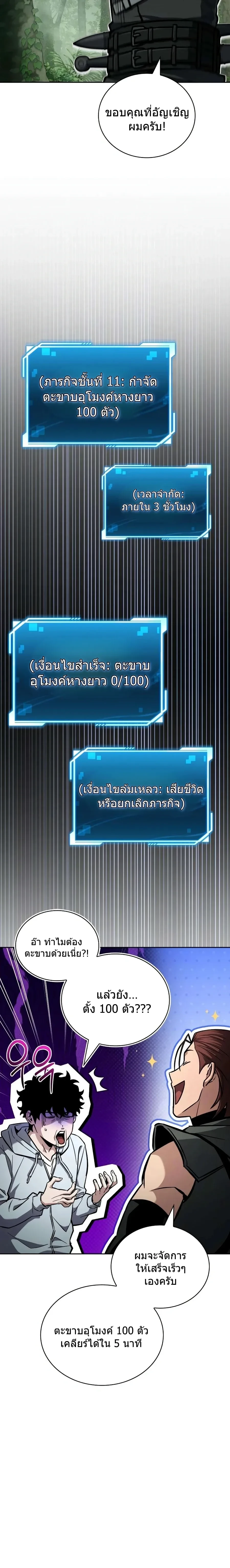 หน้าที่ 33