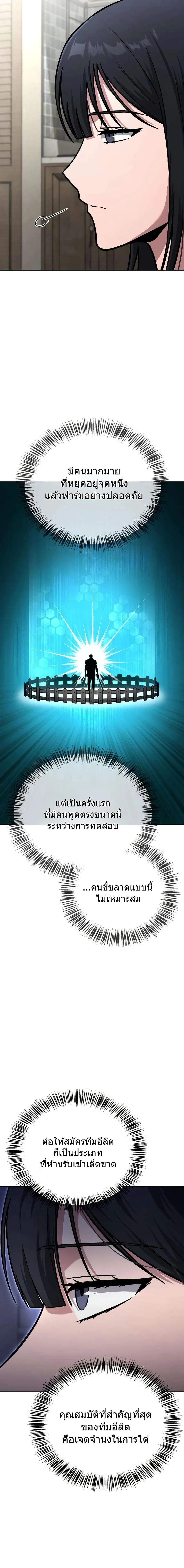 หน้าที่ 23