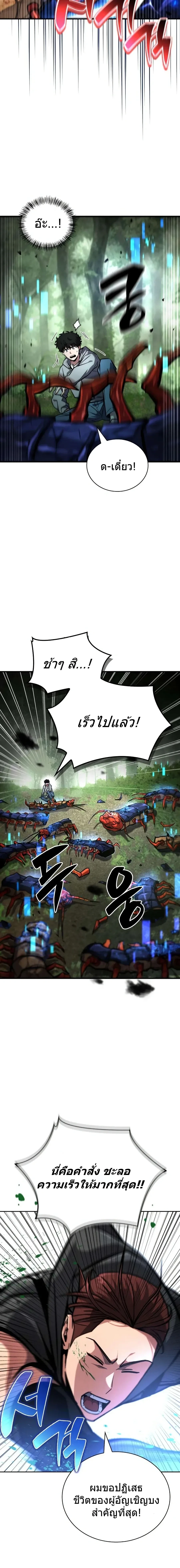 หน้าที่ 42