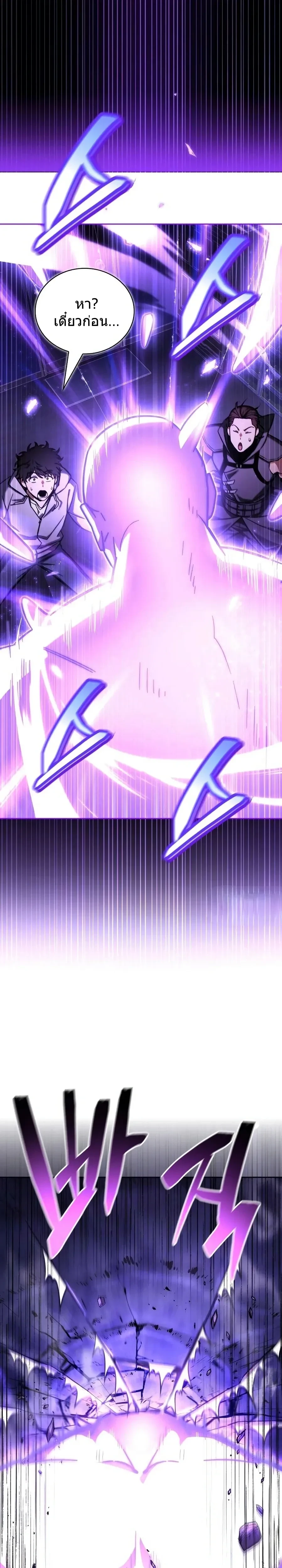 หน้าที่ 40