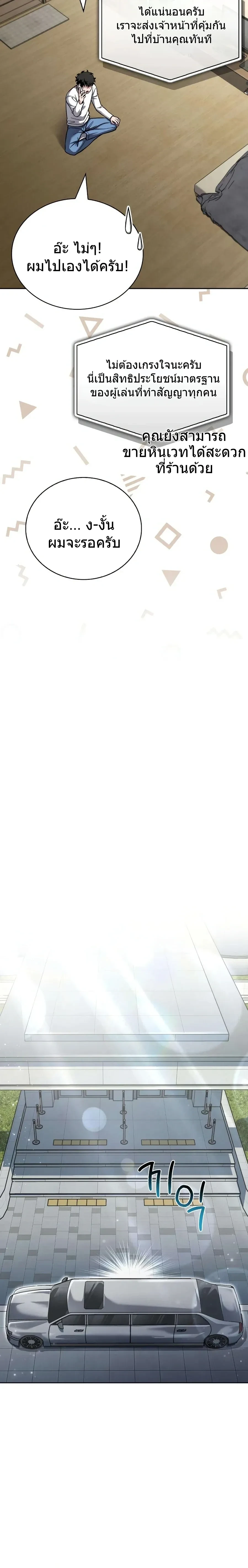 หน้าที่ 27