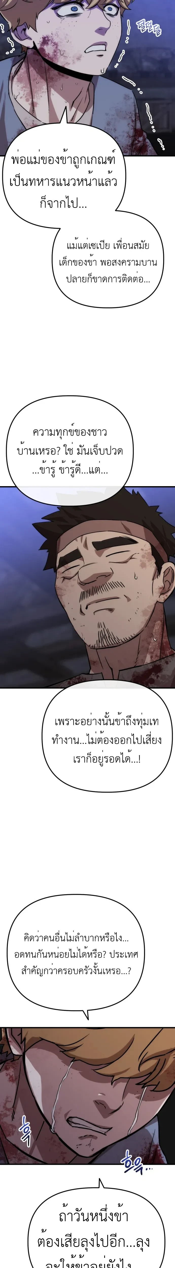 หน้าที่ 36