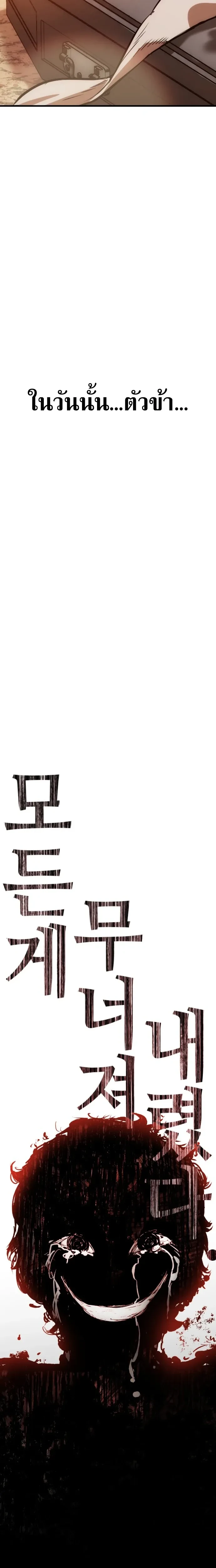 หน้าที่ 63