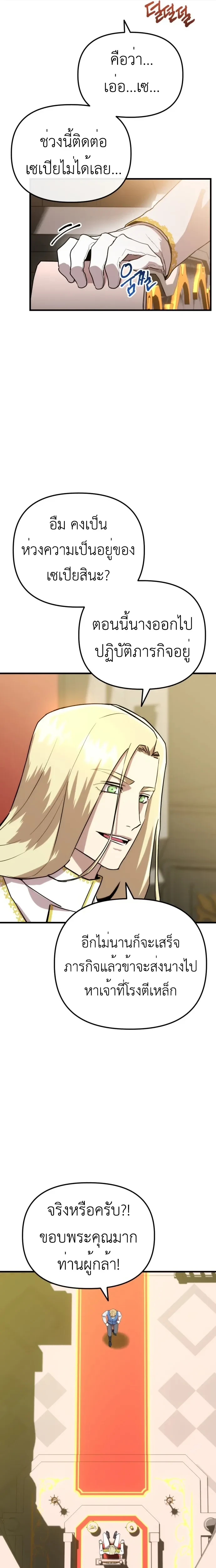 หน้าที่ 53