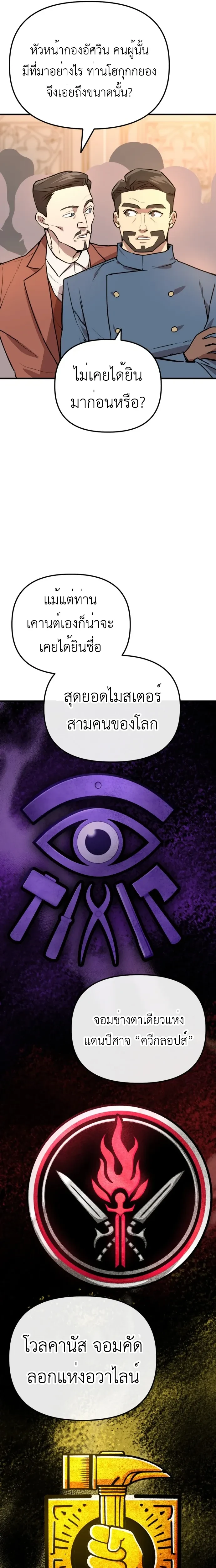 หน้าที่ 50