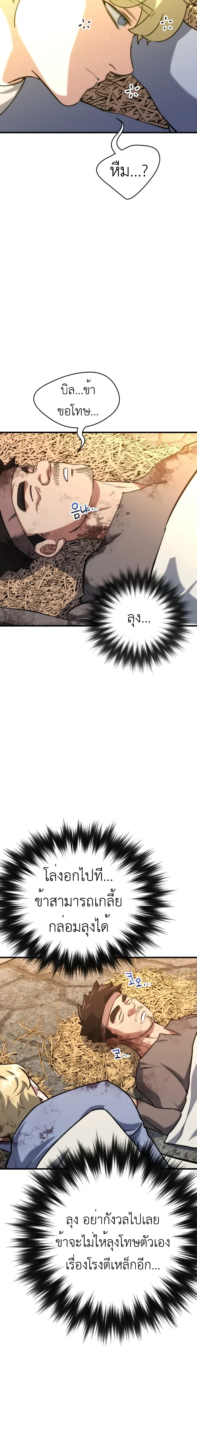 หน้าที่ 39