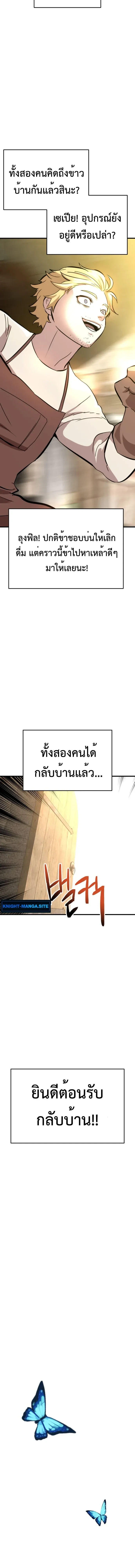 หน้าที่ 61