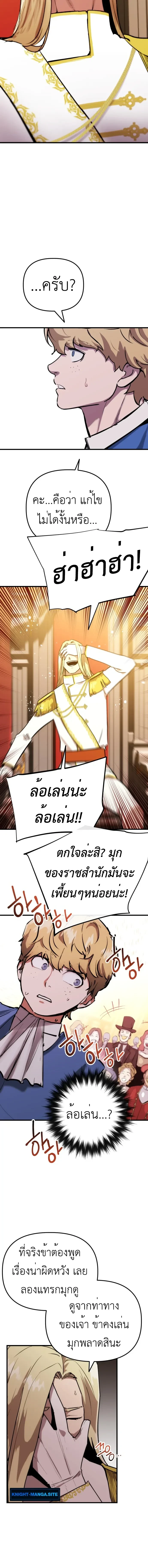 หน้าที่ 55