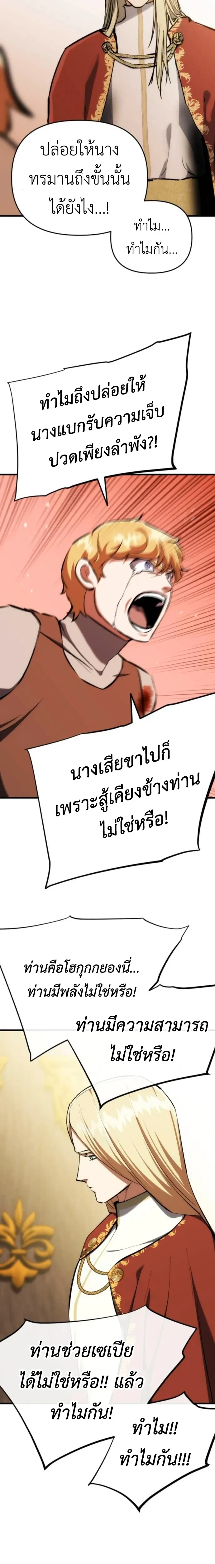 หน้าที่ 33