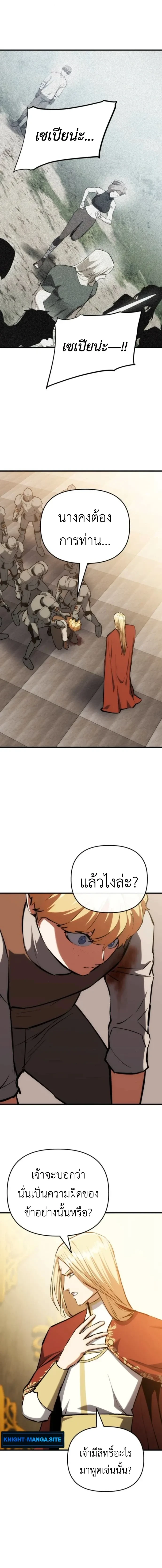 หน้าที่ 34