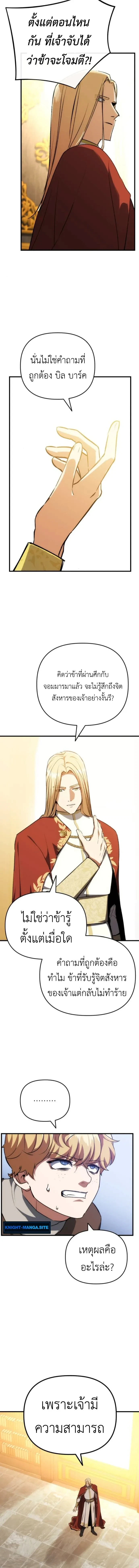 หน้าที่ 25