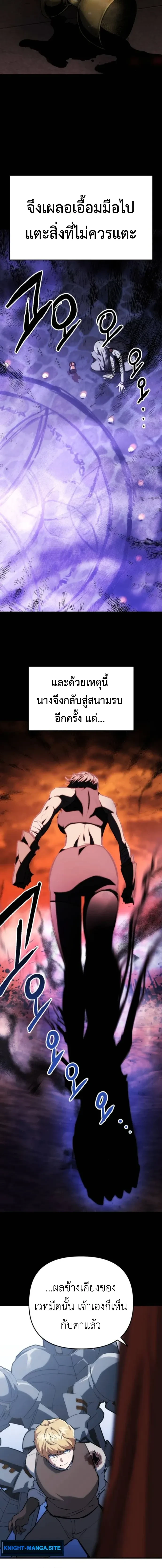 หน้าที่ 31