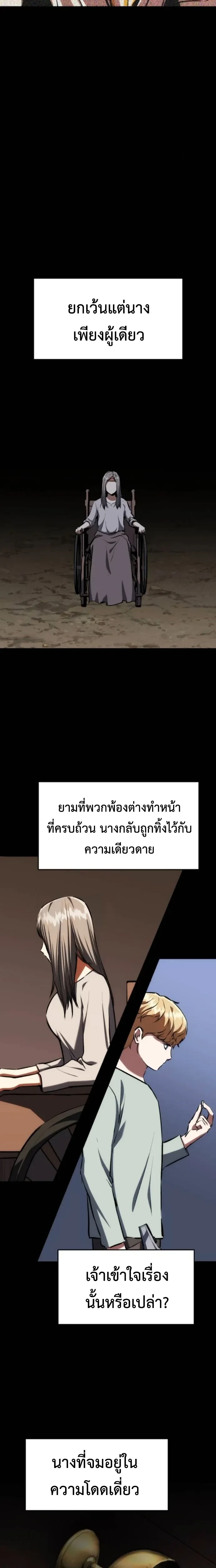 หน้าที่ 30