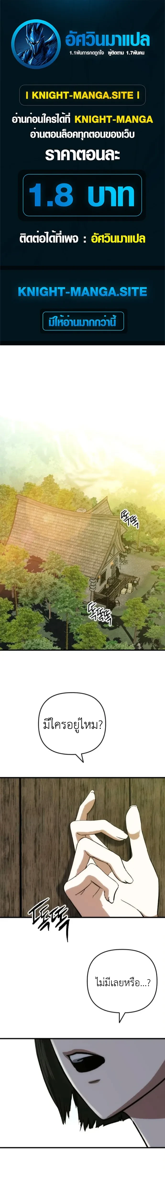 หน้าที่ 1