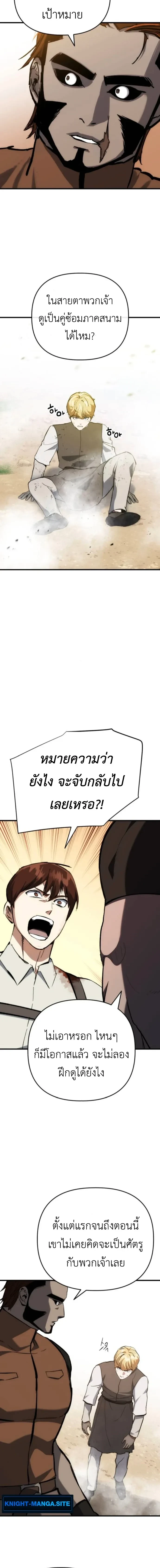 หน้าที่ 31