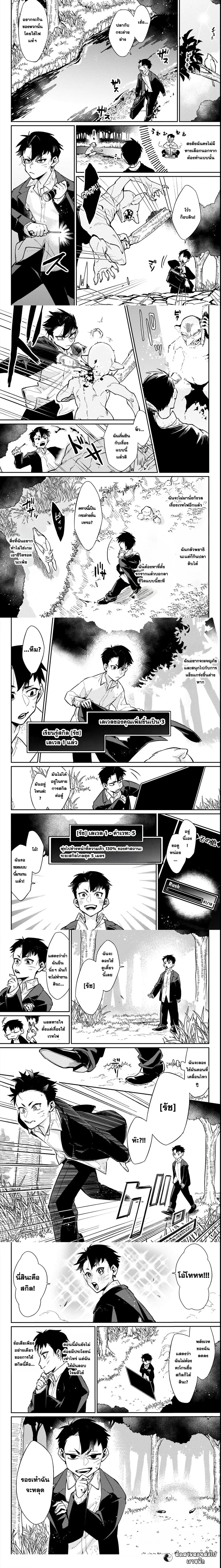 หน้าที่ 4