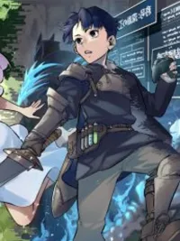 ปกมังงะ Is the Destination a Hero or a Demon Lord? - ปลายทางคือผู้กล้าหรือราชาปิศาจ? - บันทึกพิชิตต่างโลกของอดีตผู้เล่นฮาร์ดคอร์