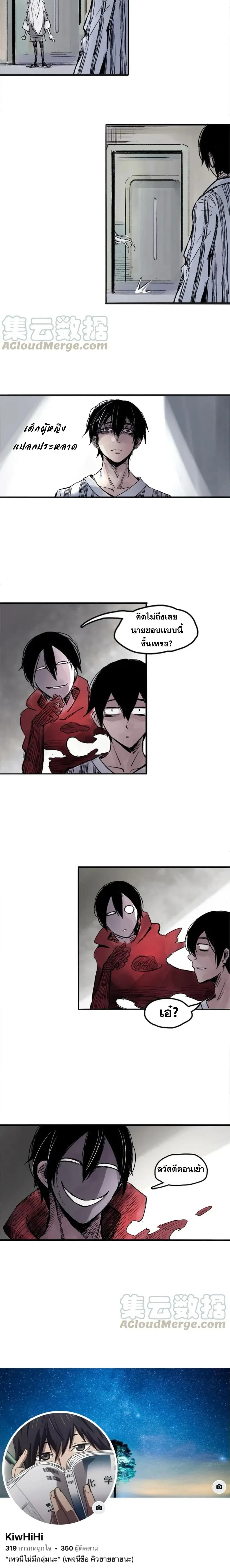 หน้าที่ 6