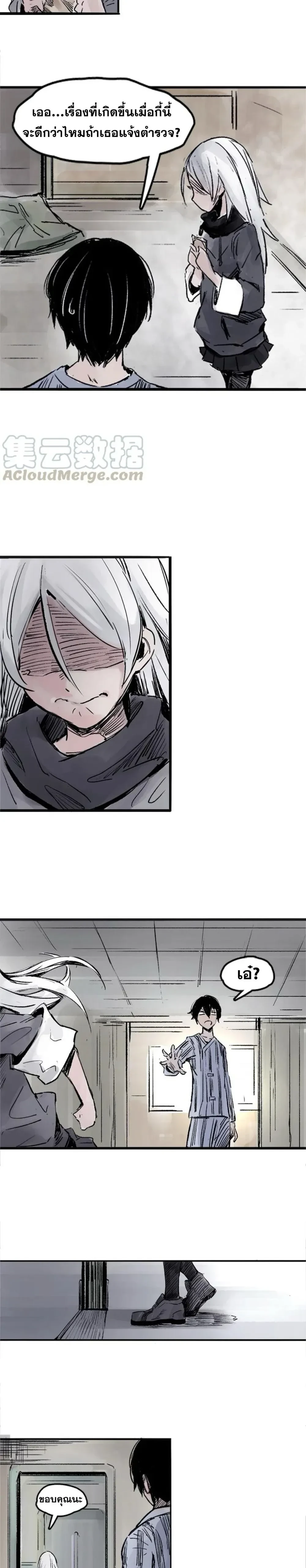 หน้าที่ 5