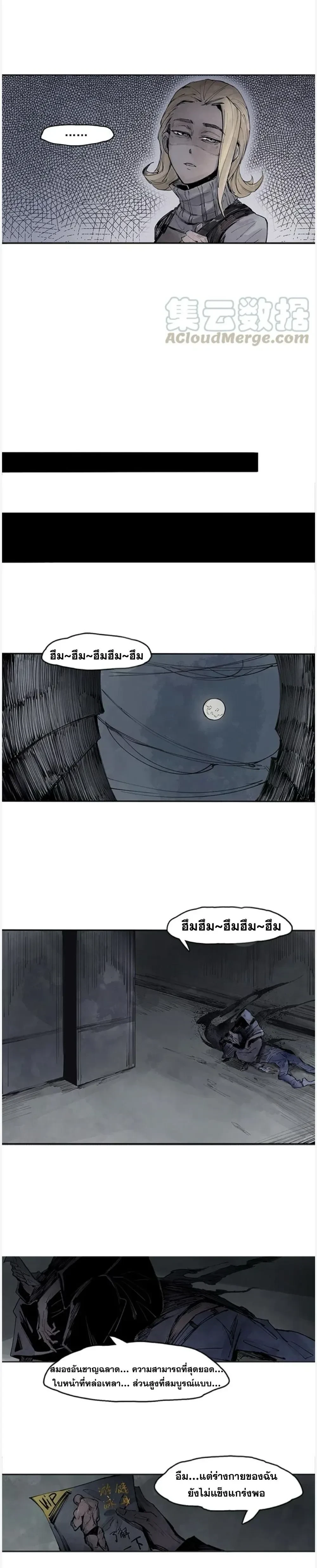 หน้าที่ 6