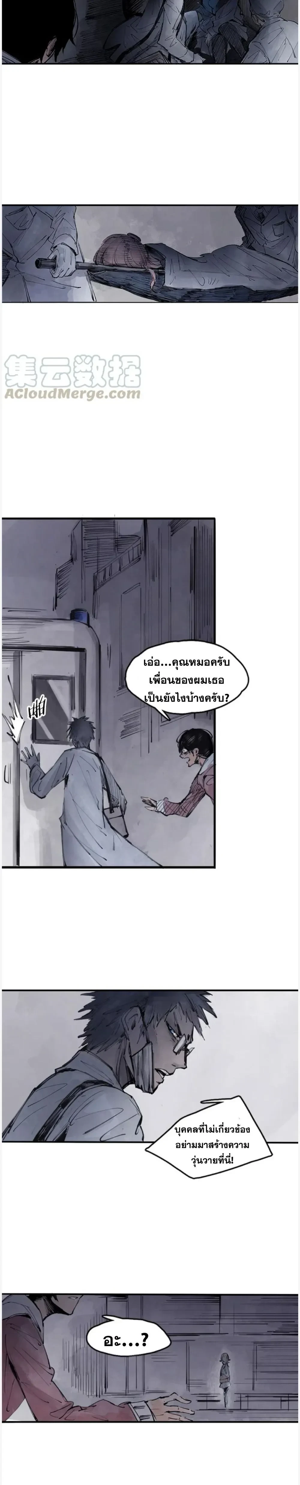 หน้าที่ 5
