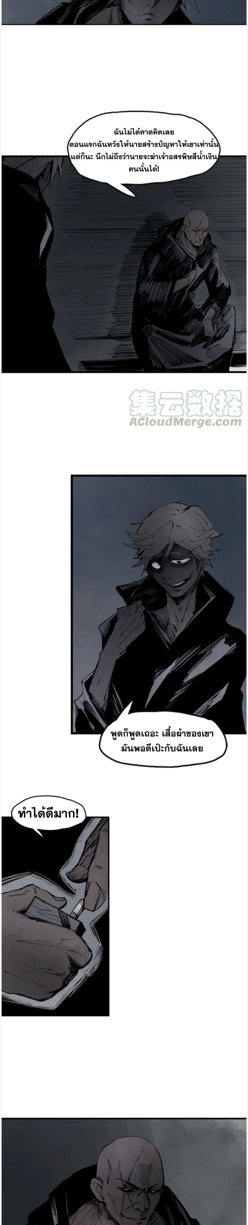 หน้าที่ 2